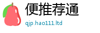 2025新资料免费大全向2025新奥天天开好彩新奥好彩免费